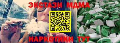 дмт Новокубанск