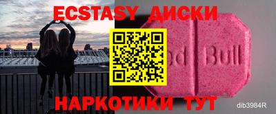 каннабис Новозыбков