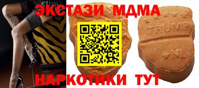 apvp Берёзовский