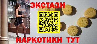 дмт Новокубанск