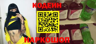 кокаин перу Новодвинск