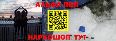 apvp Берёзовский