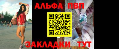 apvp Берёзовский