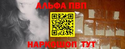 apvp Берёзовский