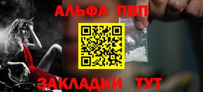 бутират Беслан