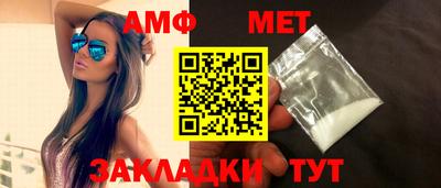 альфа пвп VHQ Бийск