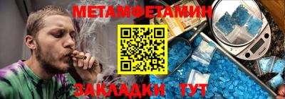 каннабис Новозыбков