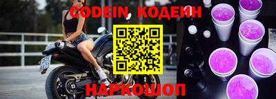 альфа пвп VHQ Бийск