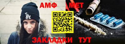каннабис Новозыбков