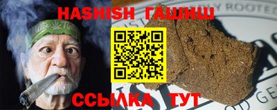 каннабис Новозыбков