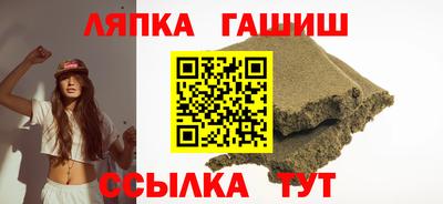 бутират Беслан