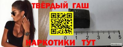 каннабис Новозыбков