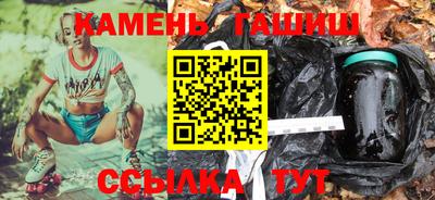 бутират Беслан