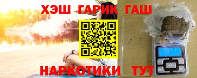 альфа пвп VHQ Бийск