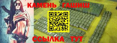 бутират Беслан