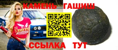 каннабис Новозыбков