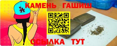 бутират Беслан