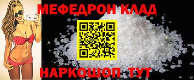 кокаин перу Новодвинск