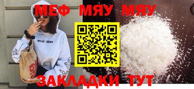 каннабис Новозыбков