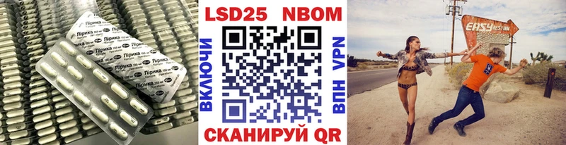 ЛСД экстази кислота купить сайты Урюпинск