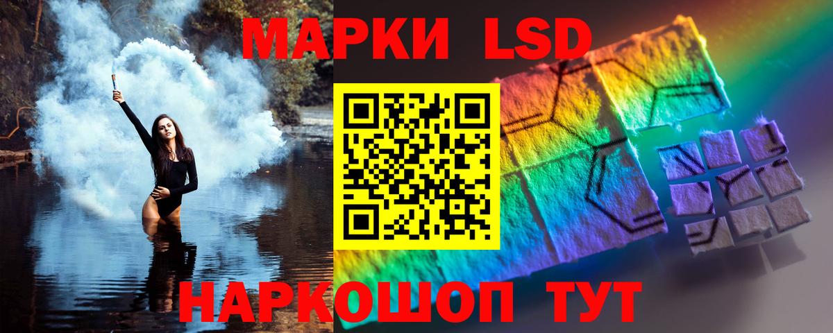 LSD-25 экстази кислота Урюпинск