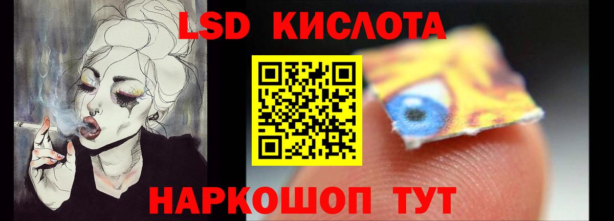 Лсд 25 экстази кислота Урюпинск