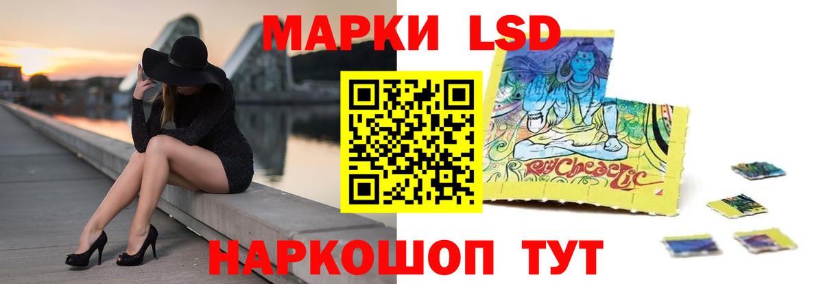 Лсд 25 экстази кислота  LSD-25 экстази ecstasy  Урюпинск 