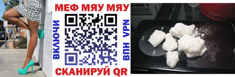 МЯУ-МЯУ мука  hydra онион  Урюпинск  продажа наркотиков 