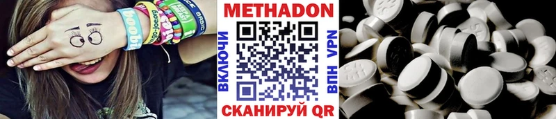 нарко площадка состав  цена наркотик  Урюпинск  МЕТАДОН кристалл 