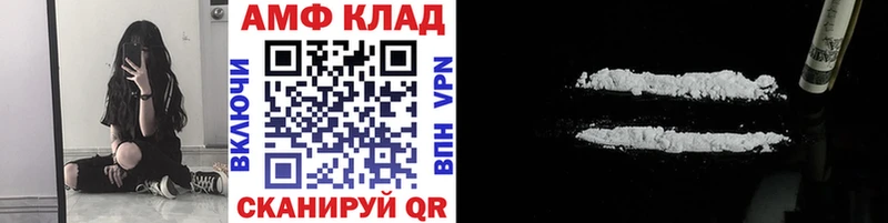 Метамфетамин мет  Урюпинск 