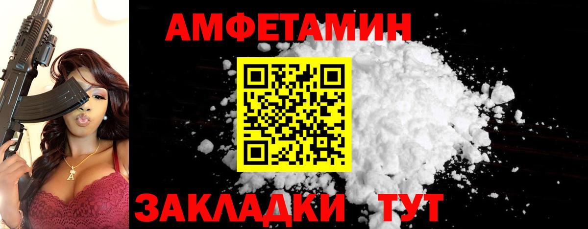 Метамфетамин Methamphetamine Урюпинск