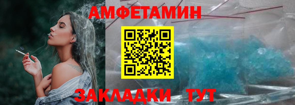 Первитин винт Урюпинск