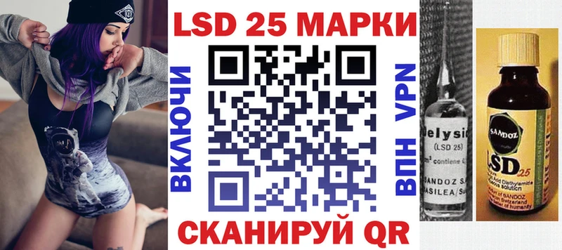 закладки  Урюпинск  Наркотические марки 1500мкг 