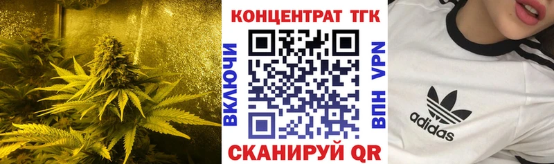 Дистиллят ТГК жижа shop Telegram Урюпинск мега tor