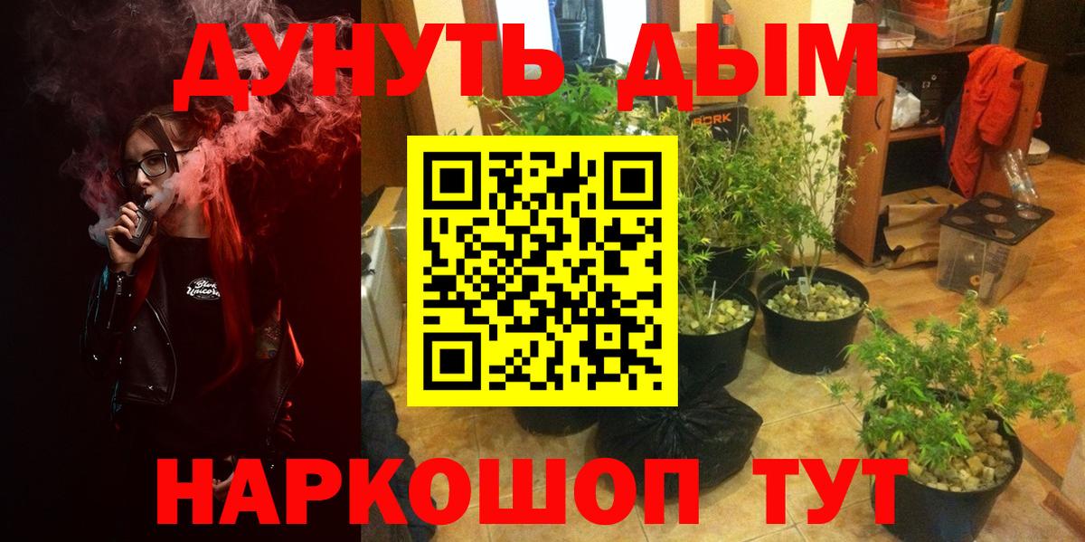 LSD-25  Урюпинск  МЕТАМФЕТАМИН  Вход с VPN  ГАШ  Канабис  Мефедрон кристаллы  ГАШ 