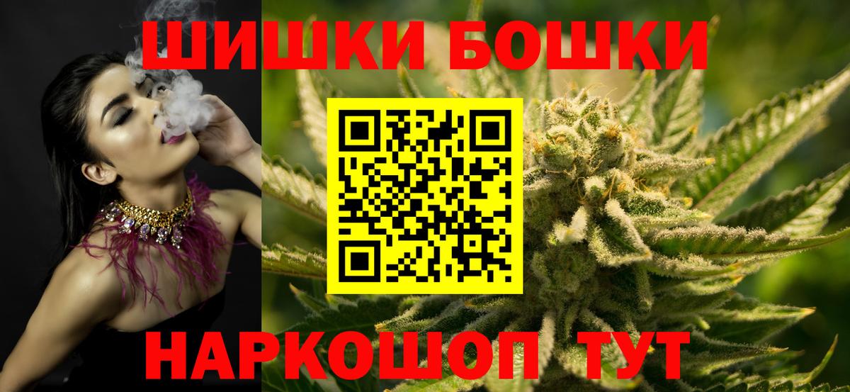 Шишки марихуана OG Kush  Бошки Шишки MAZAR  Вход с VPN  Марихуана MAZAR  Урюпинск  Каннабис Ganja 
